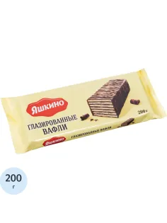 Вафли глазированные Яшкино 200г  ЯВ 210
