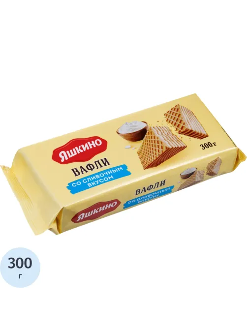 Вафли Яшкино 300г Сливочные, ЯВ166