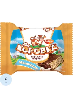 Вафли Коровка молочная, 2 кг