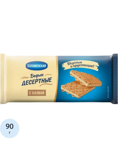 Вафли Коломенский Халва, глубокого рифления, 90г