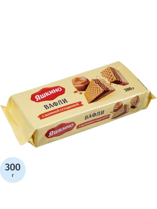 Вафли Яшкино 300г С вар.сгущенкой, ЯВ162