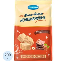 Вафли Коломенские мини в гассете шоколадно-ореховые 200г