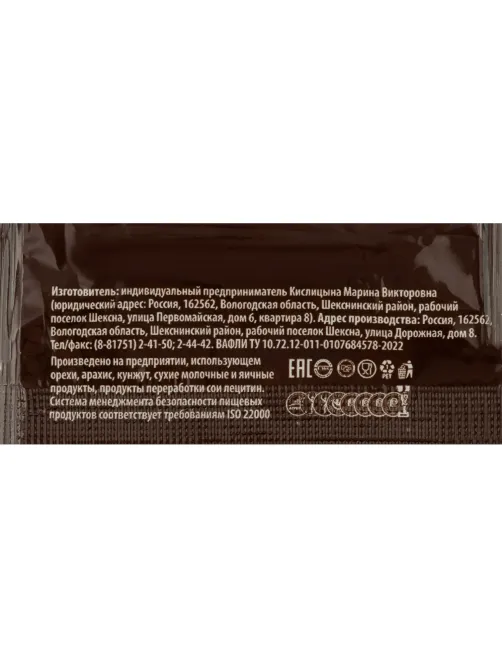 Вафли АтАг Поделись, не жадничай, 1,5кг