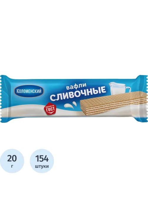 Вафли Сливочные традиционные Коломенский  20 гx154шт/уп, 356