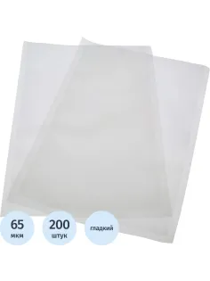 Пакет вакуумный пищевые 160х200мм РА/РЕ 65мкм 200шт/уп