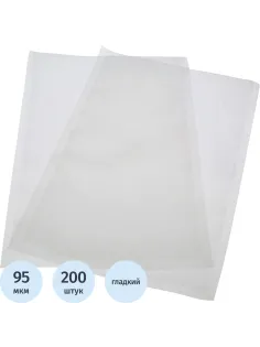 Пакет вакуумный пищевые 300х400мм  РЕТ/РЕ 95 мкм, 200шт/уп