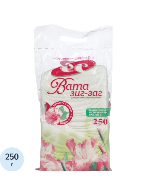 Вата хир. нестер. Зиг-Заг  250 г 28 шт/уп ЕмельянъСавостинъ