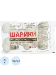 Шарики ватные стерил. 10 гр. №20 Емельянъ Савостинъ ШК0775