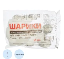 Шарики ватные стерил. 3 гр. №20 Емельянъ Савостинъ ШК4018