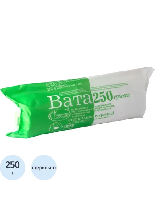 Вата хирург. стер. 250г ШК0959