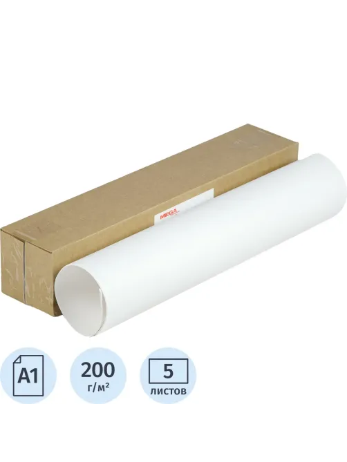 Ватман (бумага чертежная) А ProMEGA Engineer ф.610х860мм,пл.200г,5л/уп