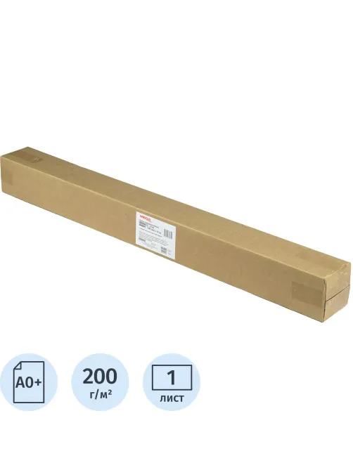 Ватман (бумага чертежная) А ProMEGA Engineer ф.1200ммх10м,пл.200г