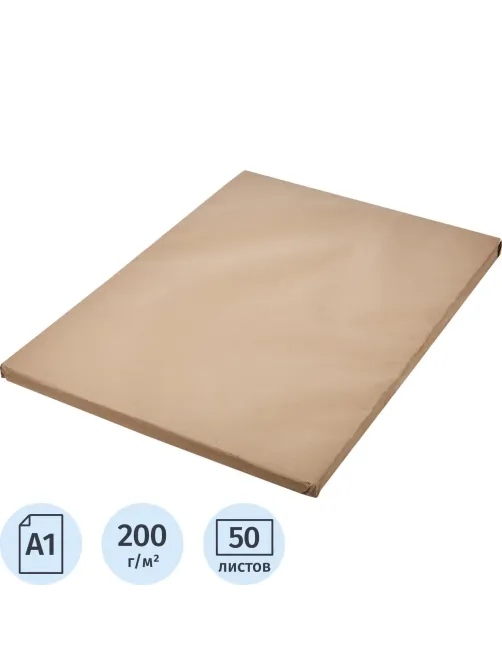 Ватман (бумага чертежная) 610х860мм 200г КБФГ 50л/уп
