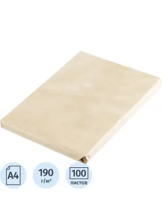 Ватман А4 100л, 190гр, уп.крафт