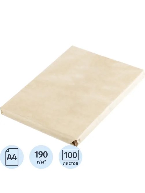 Ватман А4 100л, 190гр, уп.крафт