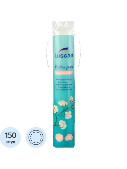 Диски ватные Luscan 150шт/уп