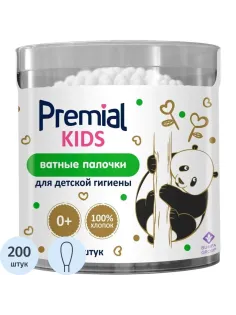 Палочки ватные PREMIAL  детские (цилиндр) 200 ватных палочек