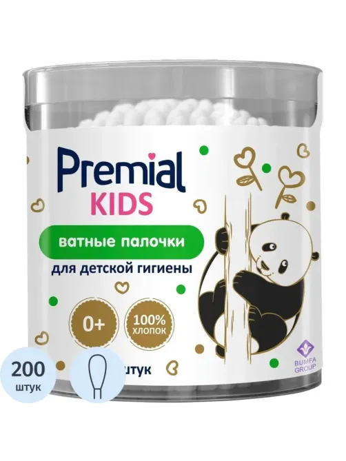 Палочки ватные PREMIAL  детские (цилиндр) 200 ватных палочек