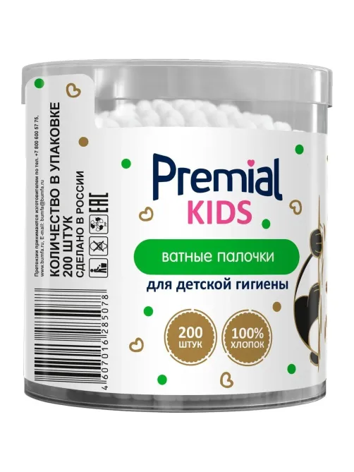 Палочки ватные PREMIAL  детские (цилиндр) 200 ватных палочек