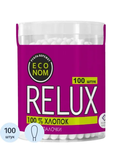 Палочки ватные RELUX 100шт/уп, стакан