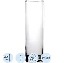 Ваза ФЛОРА 265 мм, 43767B