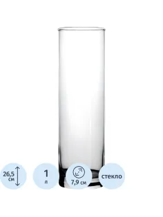 Ваза ФЛОРА 265 мм, 43767B