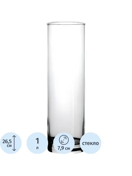 Ваза ФЛОРА 265 мм, 43767B
