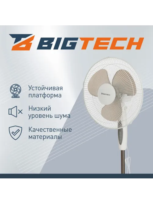 Вентилятор напольный BigTech DWBF001