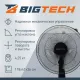 Вентилятор напольный BigTech WBF012