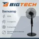 Вентилятор напольный BigTech WBF009 с пультом