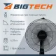 Вентилятор напольный BigTech WBF013