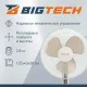 Вентилятор напольный BigTech DWBF001