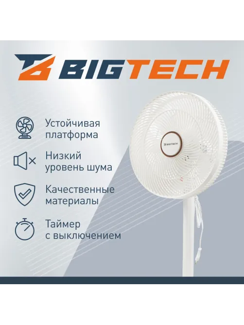 Вентилятор напольный BigTech WBF002 с пультом
