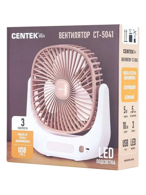 Вентилятор Centek CT-5041,настольный,Аккум. 1800мАч/ 5Вт/ 3скор/ Таймер 8ч