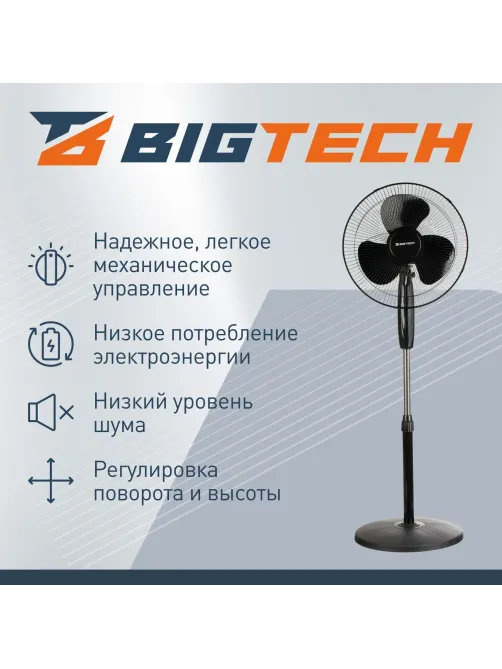 Вентилятор BigTech DWBF001,напольный,черный