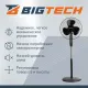 Вентилятор BigTech DWBF001,напольный,черный