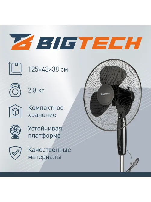 Вентилятор BigTech DWBF001,напольный,черный