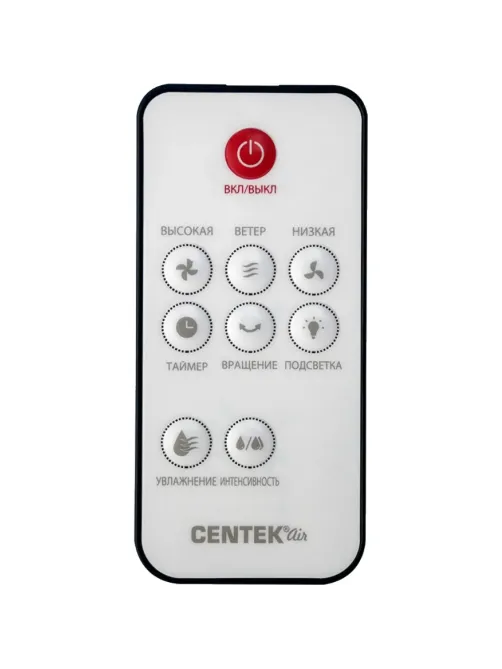 Вентилятор Centek CT-5050,напольный 70Вт 1.35м, 50см,9 скор.,беспр./увлажн