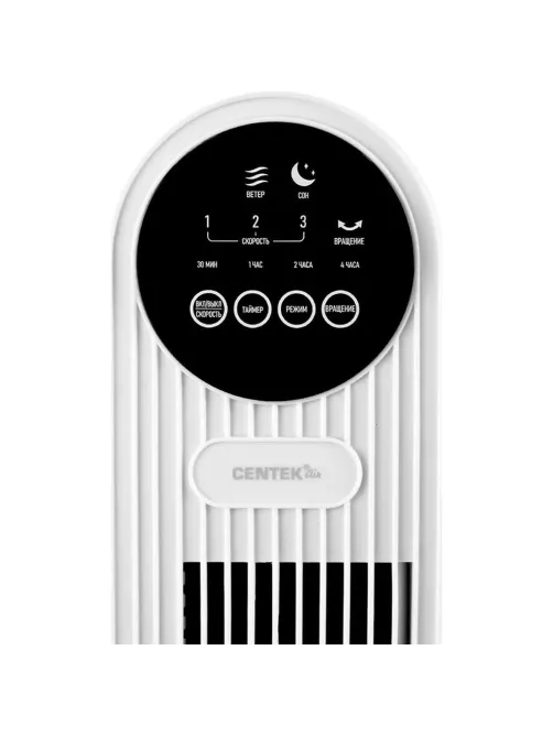 Вентилятор Centek CT-5083,колонный,48Вт/78см/3 скор/40/LED-дисп/Тайм 7.5ч