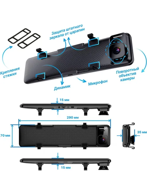 Автомобильный видеорегистратор TrendVision MR-1100 4K (TVMR1100)