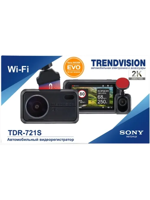 Автомобильный видеорегистратор TRENDVISION TDR-721S EVO PRO 2К, GPS/Глонасс