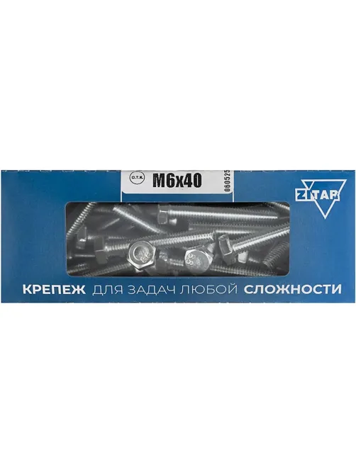 Болт DIN933 с шестигр. головкой оцинк.М6х40 (50шт/уп) Zitar (105204)