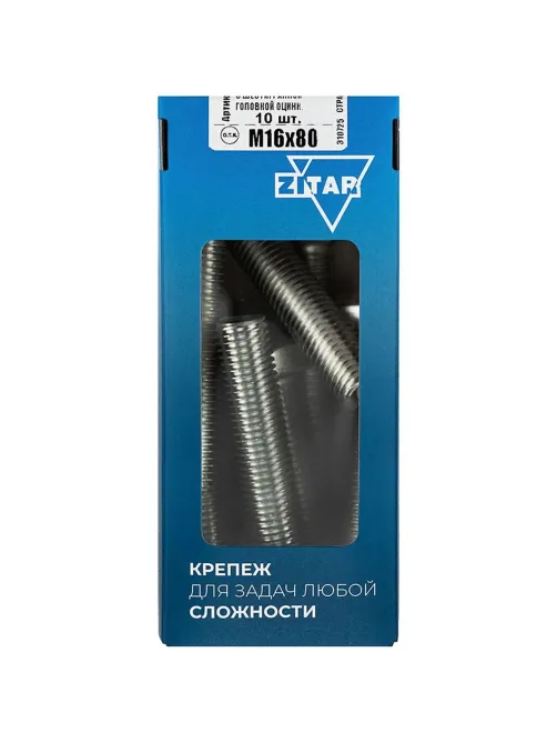 Болт DIN933 с шестигр. головкой оцин.М16х80 (10 шт/уп) Zitar (126537)