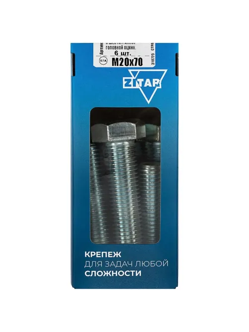 Болт DIN933 с шестигр. головкой оцинк.М20х70 (6 шт/уп) Zitar (126543)