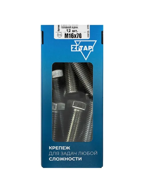 Болт DIN933 с шестигр. головкой оцин.М16х70 (12 шт/уп) Zitar (126536)