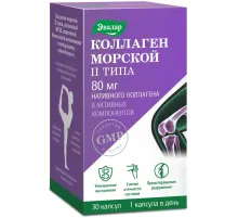 БАД Эвалар Коллаген морской II типа, капсулы №30 по 0,65 г