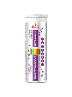 БАД HAAS Энергетические витамины со вкусом лесных ягод, 40г