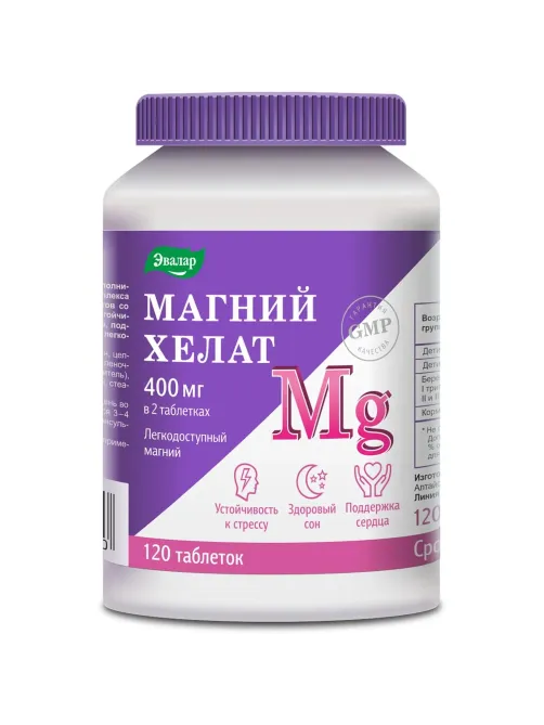 БАД Магний хелат, таб. №120 по 1,4 г