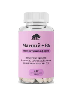 БАД PRIMEKRAFT Магний + B6  банка 120 капс