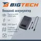 Внешний аккумулятор BigTech (BT-PB-20-DB-13) 20000 mAh темно-синий